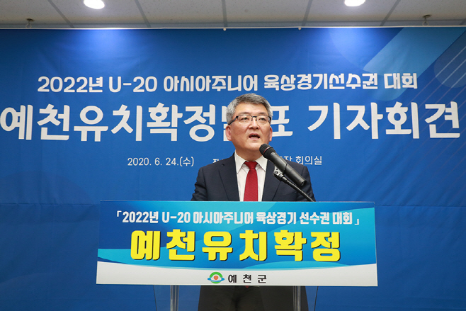 기자회견 사진 (6)