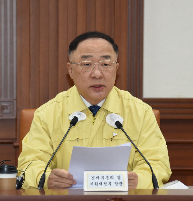홍남기 8차 중대본