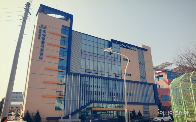 울산 북구육아종합지원센터