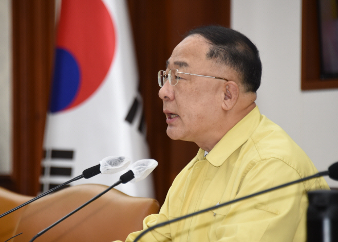 홍남기 8차 경제중대본
