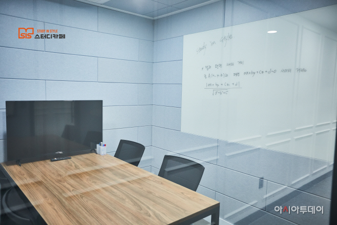 시스스터디카페