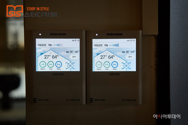 시스스터디카페