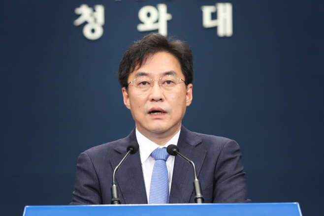 문대통령, 통일부 장관 사표 수리