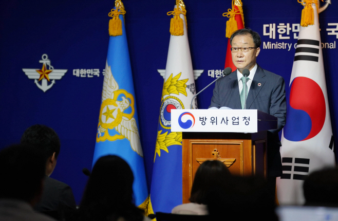 공개 사과하는 남세규 국방과학연구소 소장