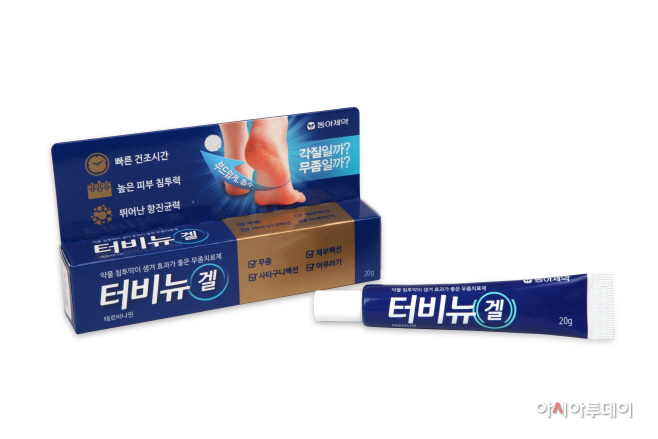 「반출」터비뉴겔