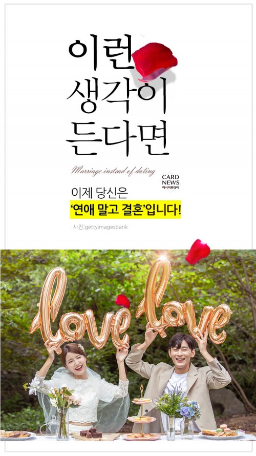 카드 뉴스 이미지