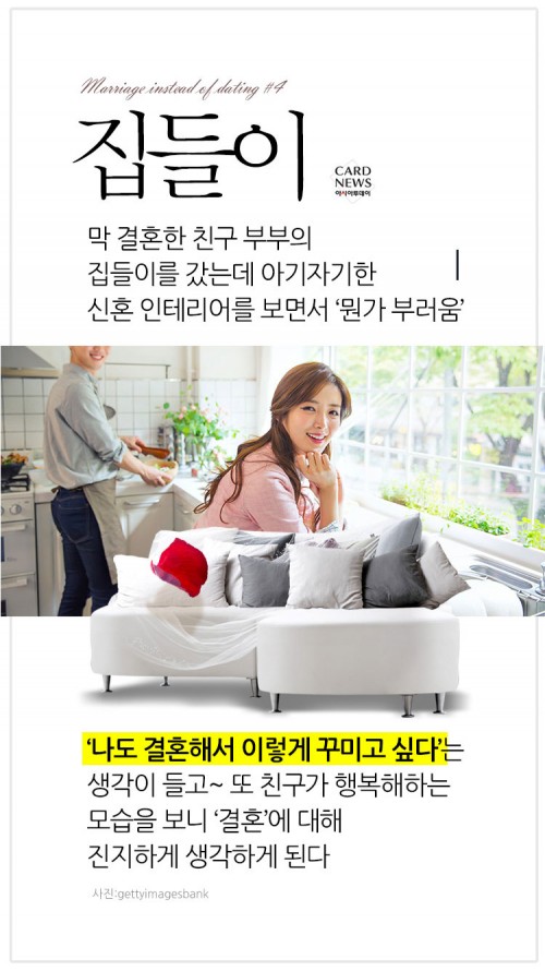카드 뉴스 이미지
