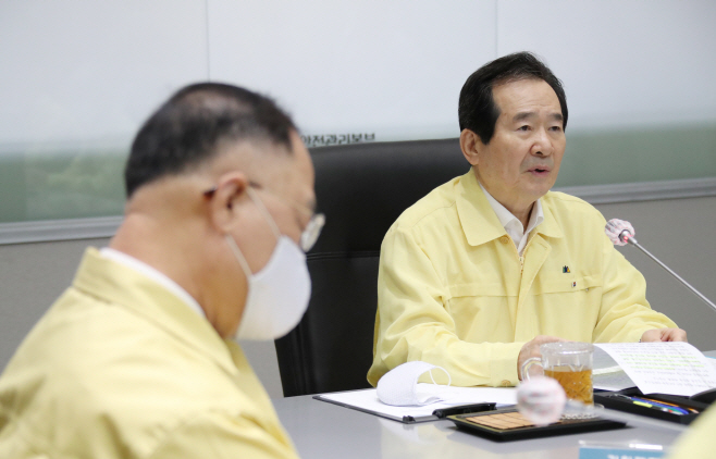 정세균 총리, 중대본 회의 주재