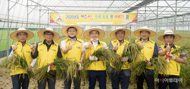 ‘최고 밥맛 여주쌀, 벼 베기도 빨라요’