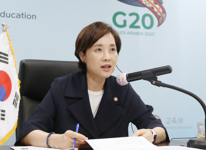 G20 특별 교육장관회의서 발언하는 유은혜 부총리