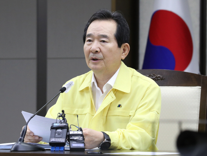 코로나19 중대본 회의에서 발언하는 정세균 총리
