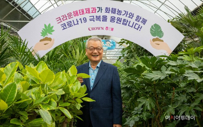 [사진] 크라운해태 윤영달 회장, 플라워버킷챌린지 동참