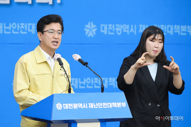 허태정 대전시장