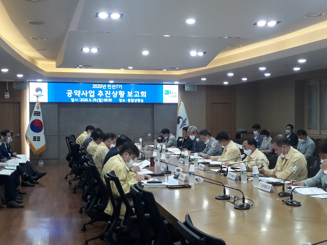 평택시 민선7기 공약사업 추진상황 보고회 가져