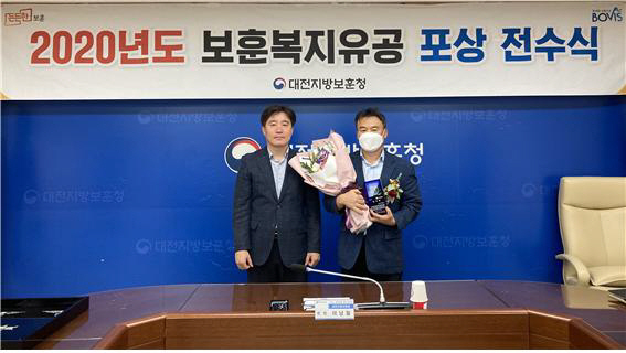 보훈