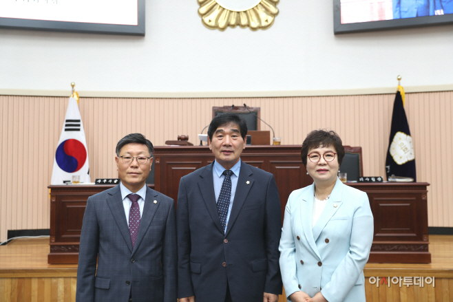 의장단