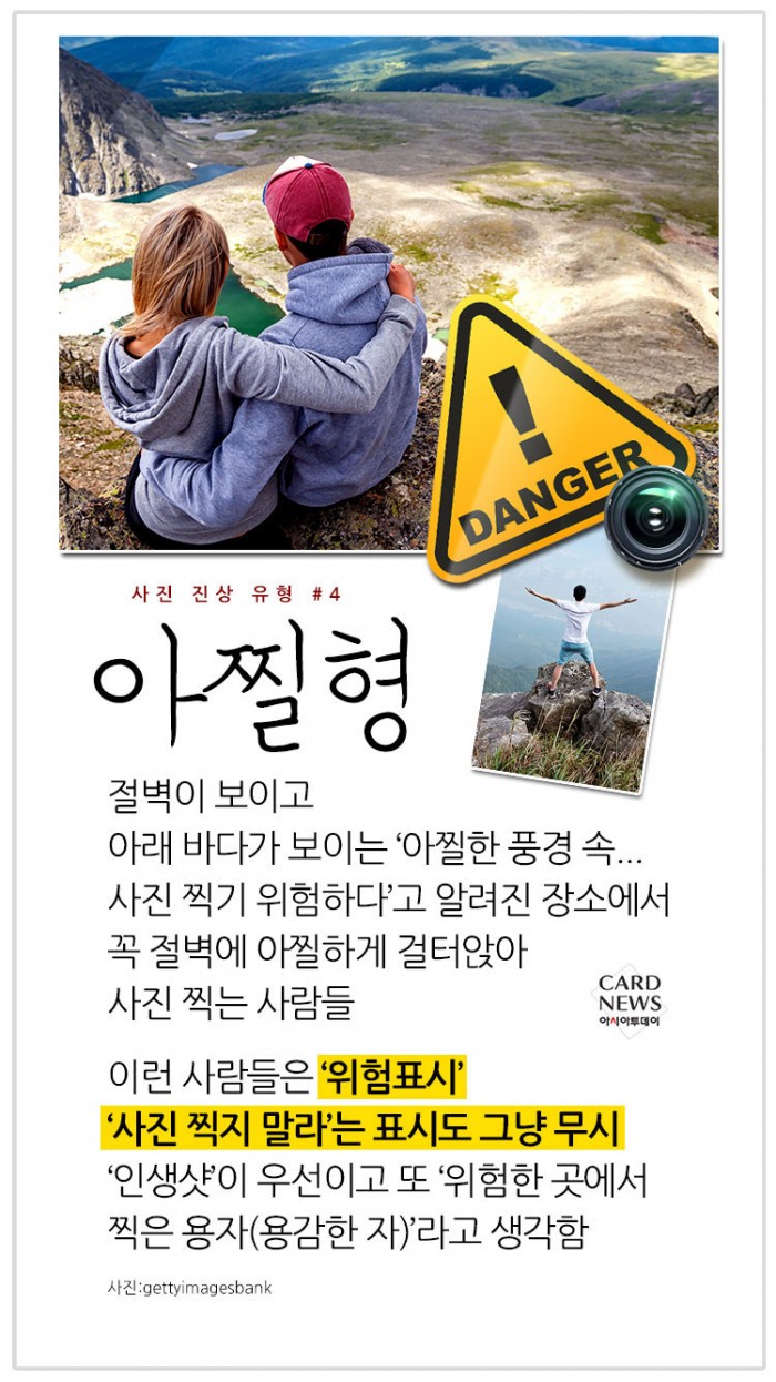 카드 뉴스 이미지