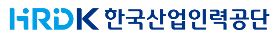 한국산업인력공단_로고 (2)