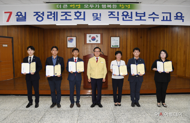 창녕군 상반기 민원처리 마일리지 우수부서 공무원 시상 (1)