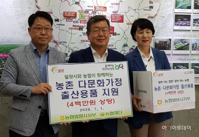 다문화가족 출산용품 전달식 사진1