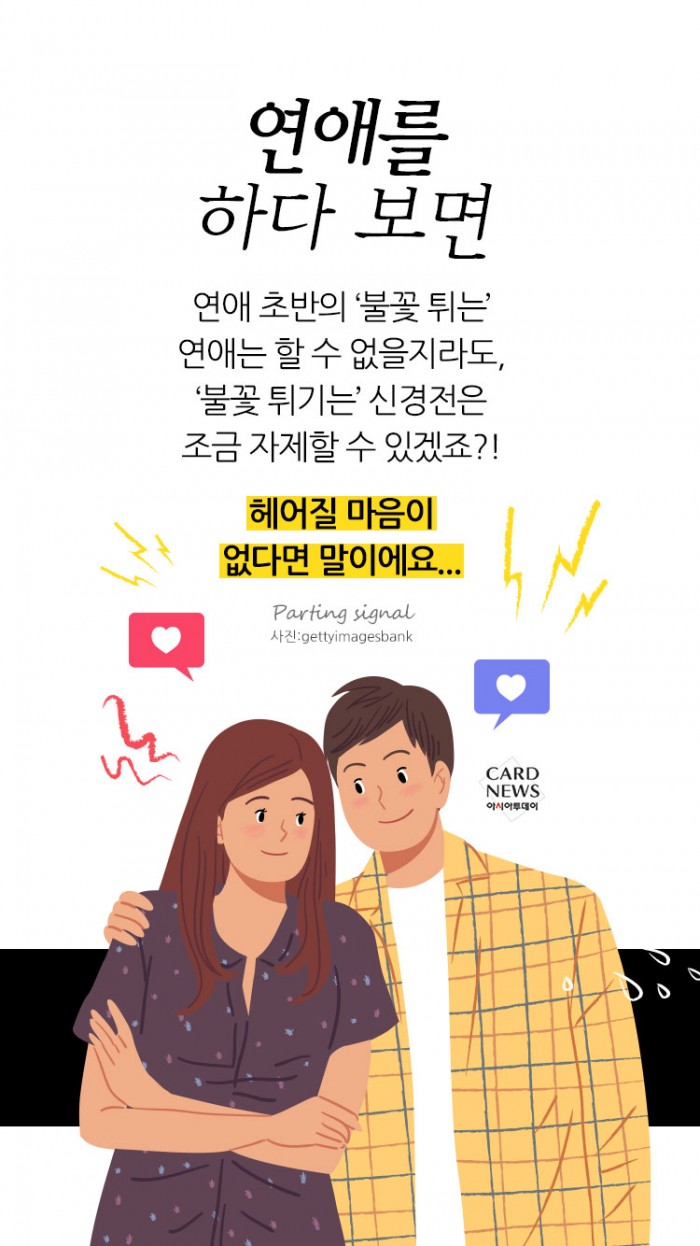 카드 뉴스 이미지