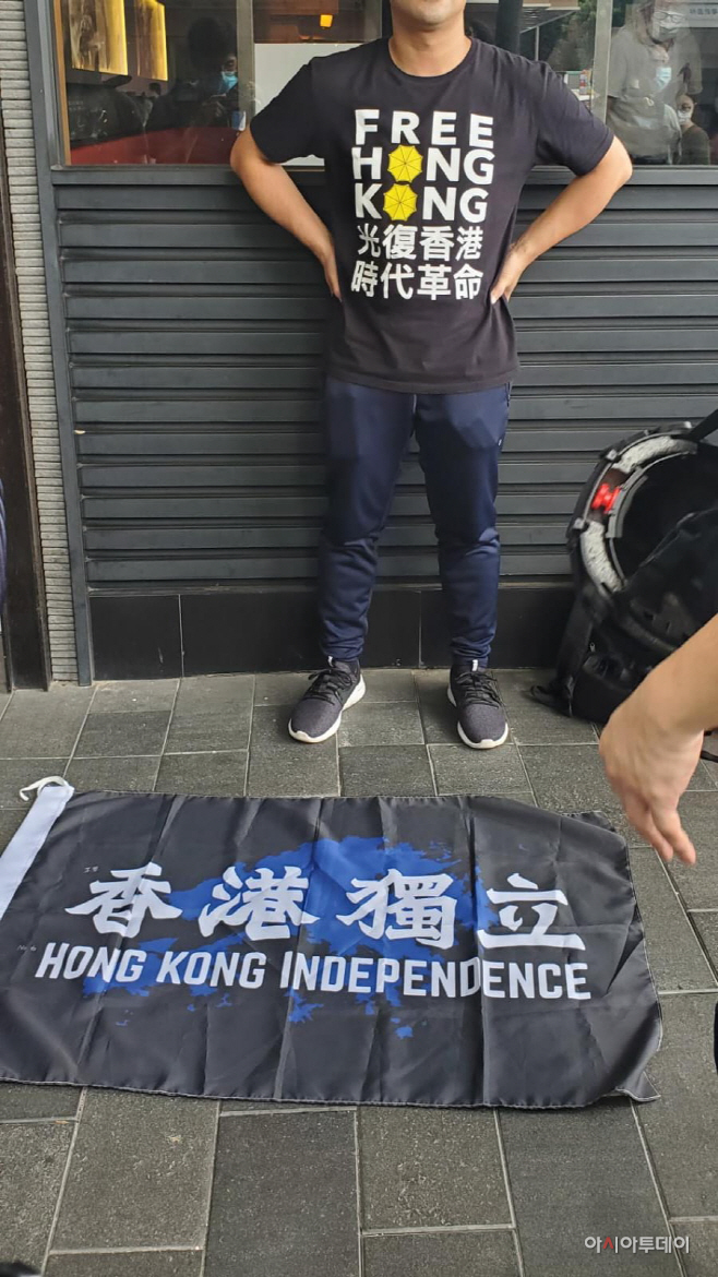 홍콩보안법 첫체포