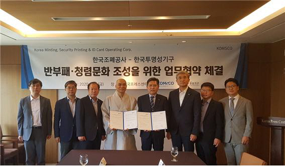 조폐