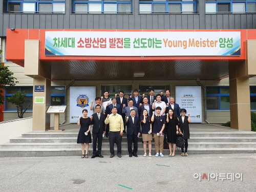 한국소방마이스터고, 교육부 차관 방문