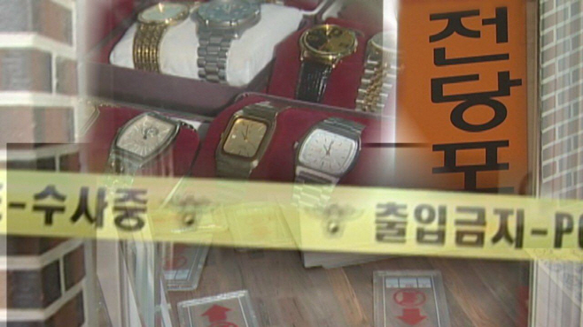 1221회 보도사진