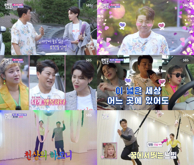 김호중