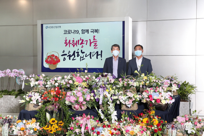 [플라워 버킷 챌린지]