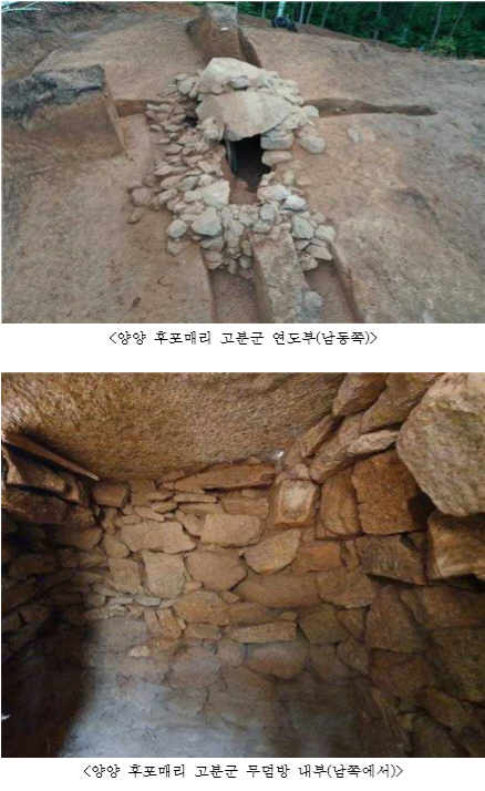 문화재
