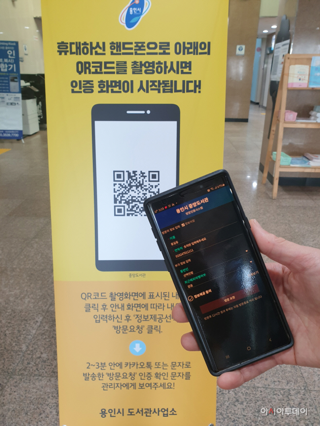 QR코드