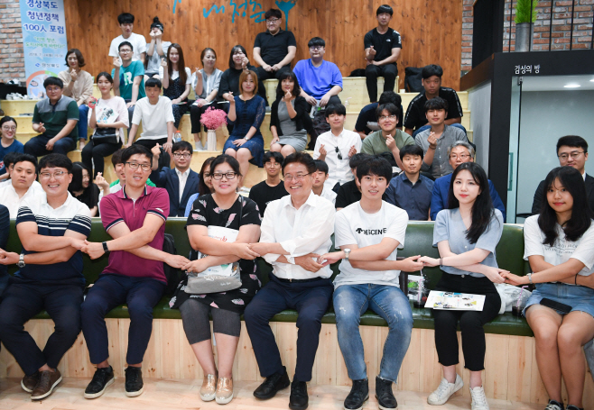 청년정책관3(경상북도 청년정책 100인포럼)
