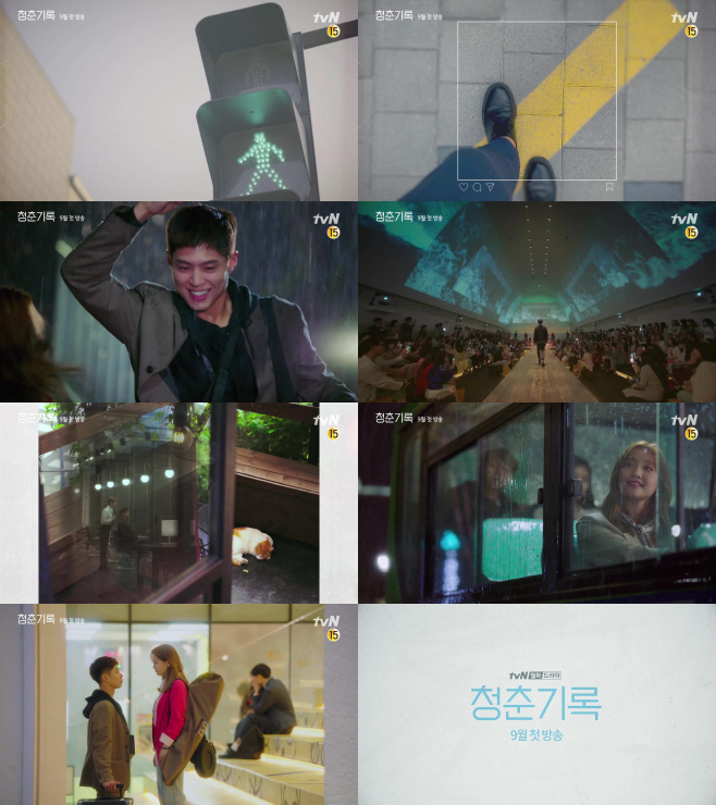 0707_tvN 새 월화드라마_청춘기록_레거시 티저 공개 (1)