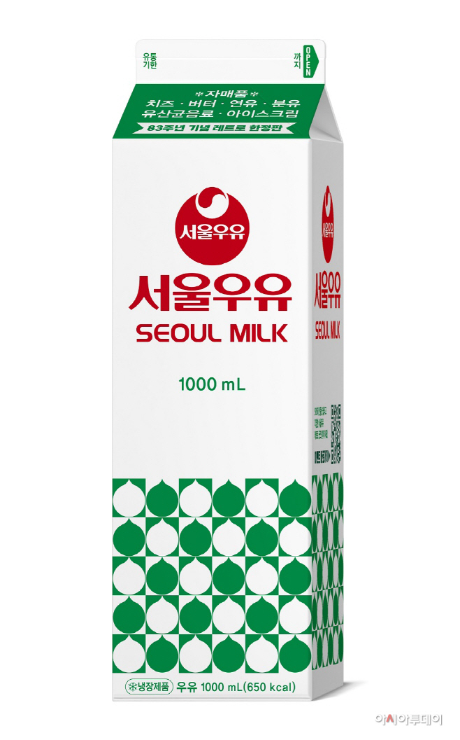 [이미지] 창립 83주년 기념 '레트로팩 서울우유 1000ml'