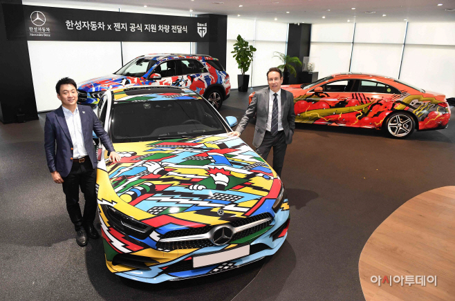 [사진1]한성자동차X젠지 공식 지원 차량 전달식