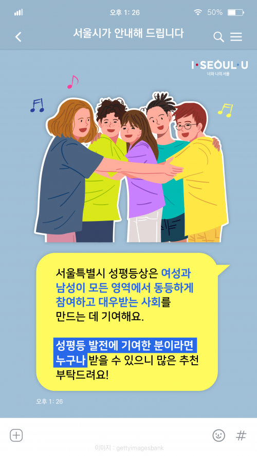 카드 뉴스 이미지