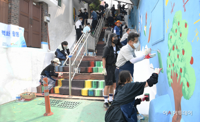 (사진)배다리 마을 벽화 봉사활동 사진