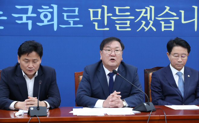 다주택 종부세 강화 밝히는 민주당 김태년