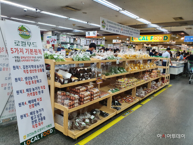 김천시, 2020년 농식품바우처 시범사업 대상지 선정