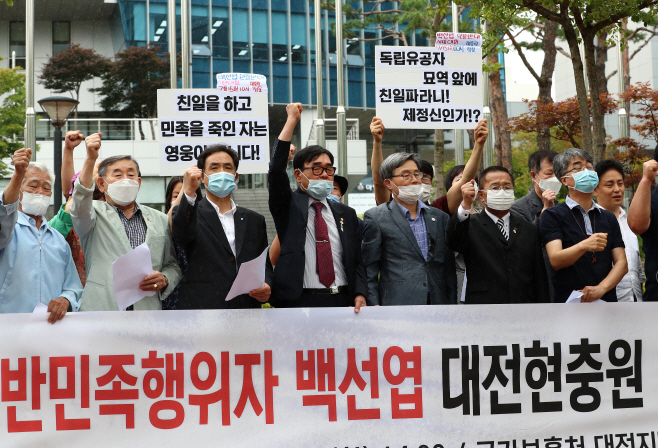 구호 외치는 대전 NGO 회원