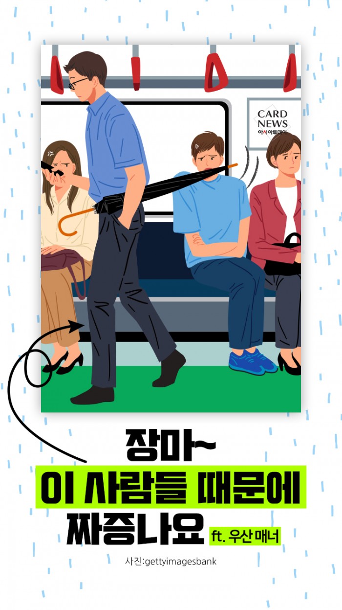 카드 뉴스 이미지