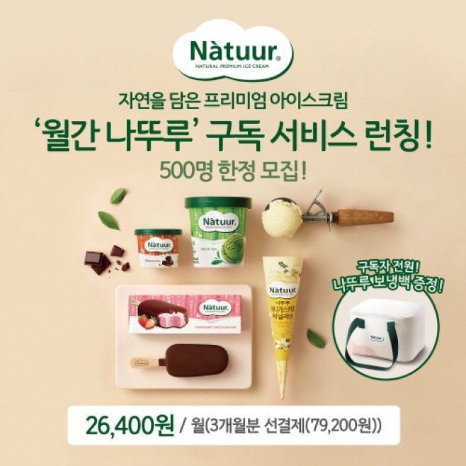 구독서비스