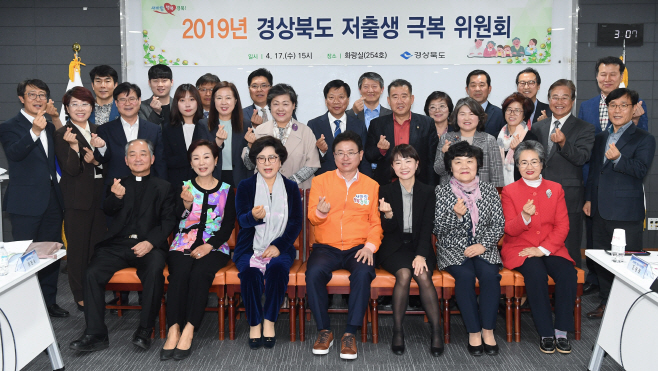 아이여성행복국 기획보도2(2019.04.17저출생극복위원회사진)