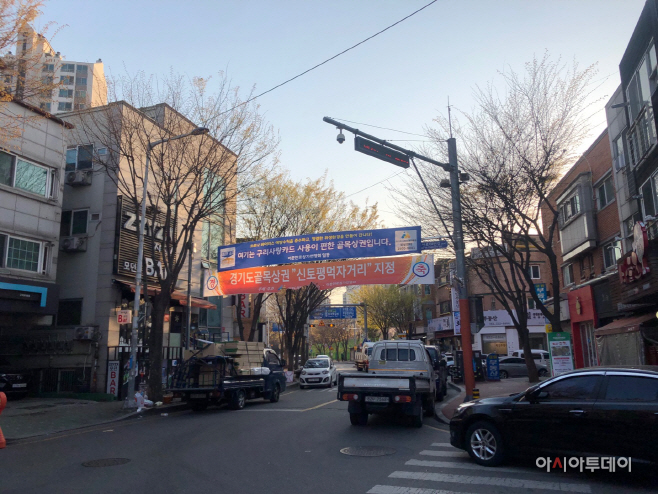 경기도 골목상권 지원사업
