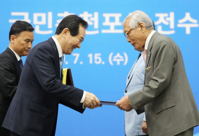정세균 총리, 박명용 회장에게 국민훈장 동백장 수여