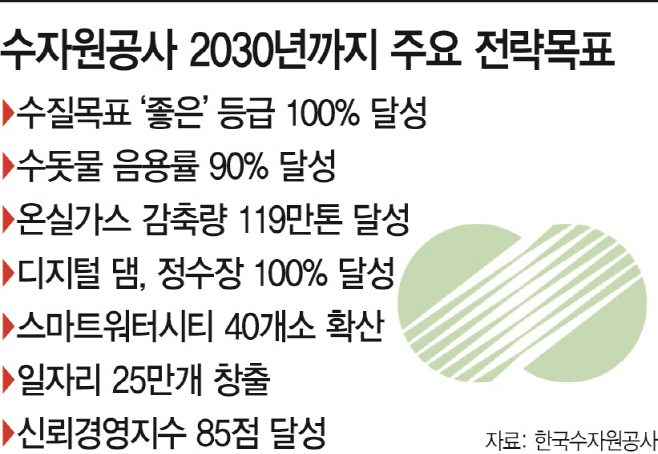 clip20200715175326