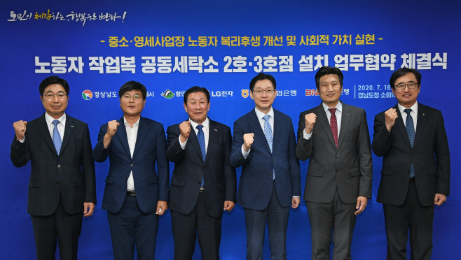 LG전자_공동세탁소_01