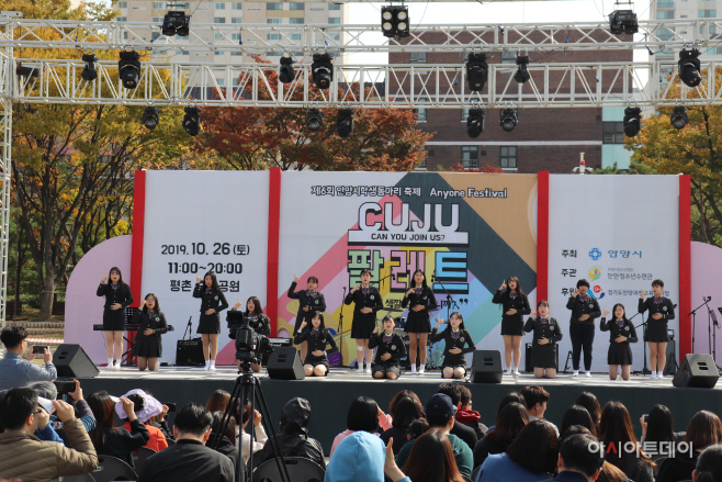 19년학생동아리축제